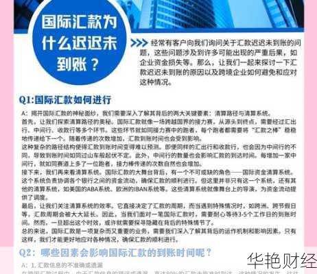 处理外汇是什么意思;处理外汇是什么意思啊