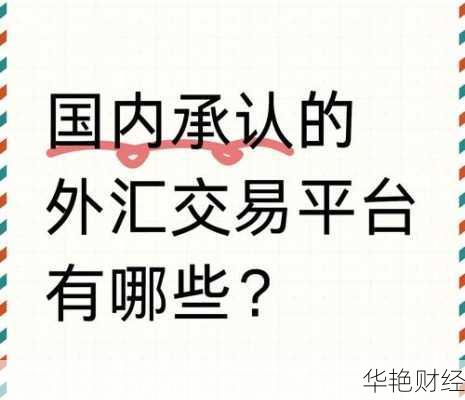 外汇filled是什么意思—外汇forex是什么意思