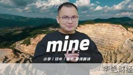 外汇mine是什么意思、外汇mine是什么意思英文