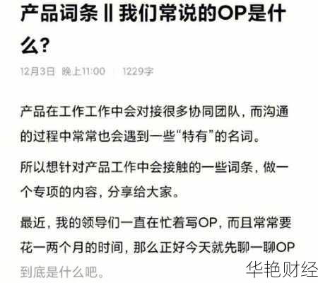 外汇op是什么意思 外汇lpoa是什么意思