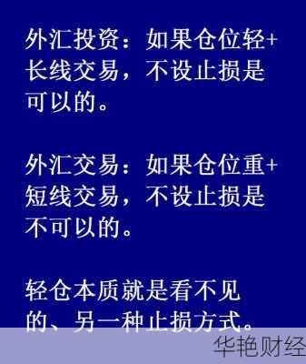 外汇双向是什么意思,外汇双向是什么意思啊