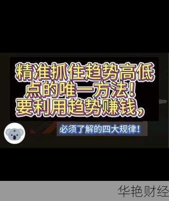外汇圣杯是什么意思、外汇圣诞什么时候开始停盘