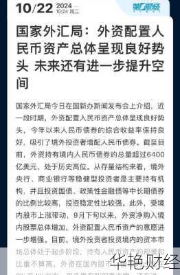 外汇增益是什么意思—外汇增益是什么意思啊
