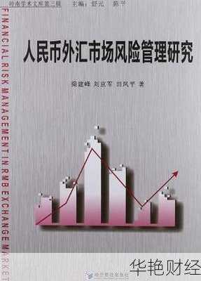 外汇对是什么意思,外汇对冲是什么意思,怎样进行外汇对冲?
