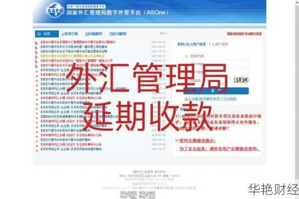 外汇延期是什么意思 外汇延期是什么意思啊