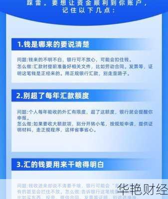 外汇所是什么意思;外汇所是什么意思网络用语