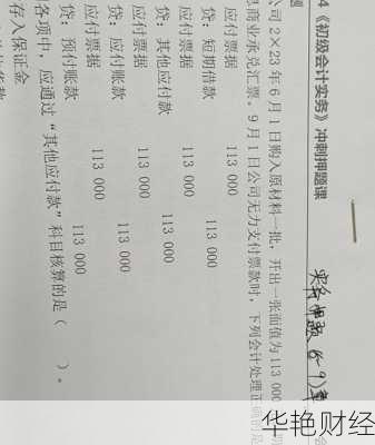 外汇承兑是什么意思(外汇承兑是什么意思啊)