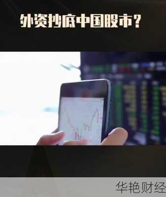 外汇抄底是什么意思_外汇抄底是什么意思啊