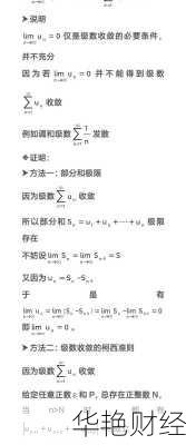 外汇收敛是什么意思_外汇收敛是什么意思啊