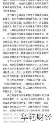 外汇是什么意思汇外汇的意思是什么意思