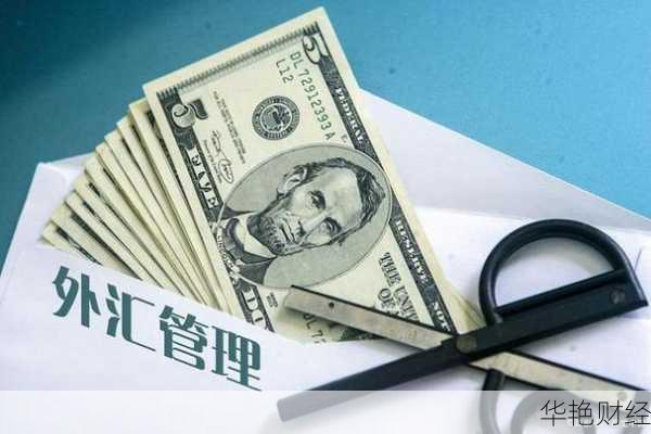 外汇汇差是什么意思(外汇汇差是什么意思啊)