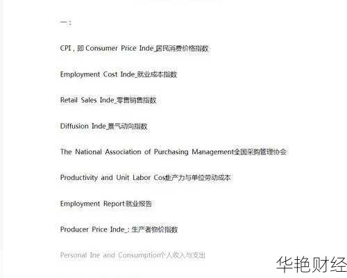 外汇翻译是什么意思,外汇翻译是什么意思啊