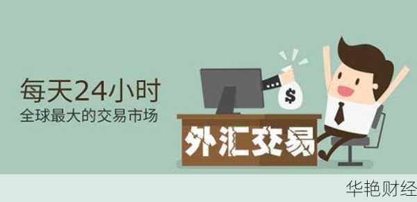 外汇虚线是什么意思,外汇虚盘交易是什么意思