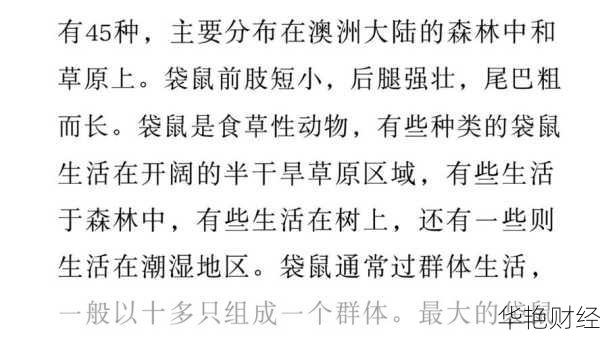 外汇袋鼠是什么意思 外汇代购是什么意思