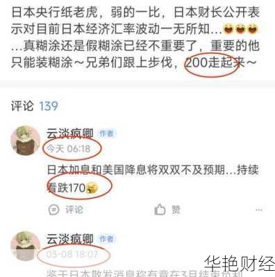 外汇跌落是什么意思,外汇跌落是什么意思啊