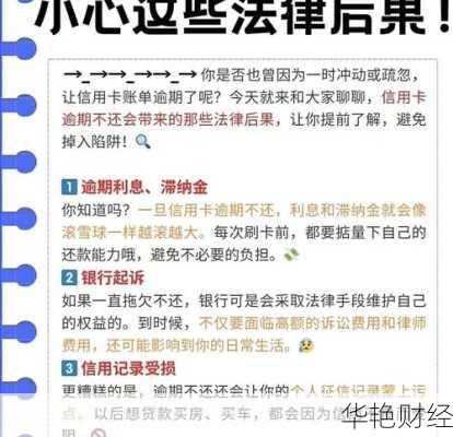 外汇逾期是什么意思,外汇申报逾期日是什么意思