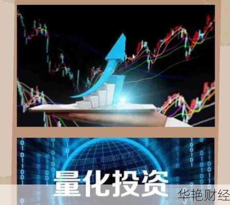 外汇量化是什么意思(外汇量化是什么意思啊)
