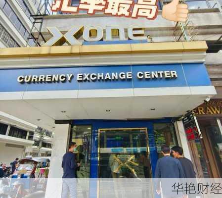 外汇门店是什么意思_外汇商店是什么意思