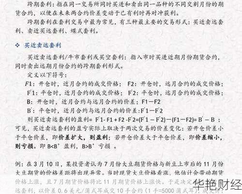 套利外汇是什么意思,套利外汇是什么意思啊