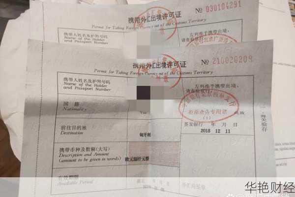 开通外汇是什么意思、银行开通外汇账户需要带什么东西