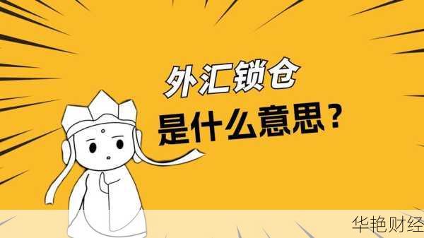 居民外汇是什么意思 居民外汇是什么意思啊