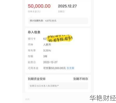 招行外汇是什么意思(招行外汇是什么意思啊)