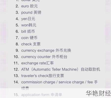 旅游外汇是什么意思(旅游外汇收入是什么意思)