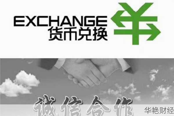 收购外汇是什么意思,收回外汇是什么