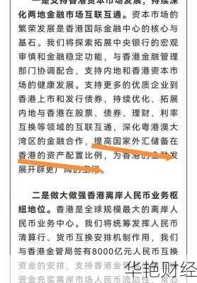 港股外汇是什么意思(港股外汇是什么意思啊)