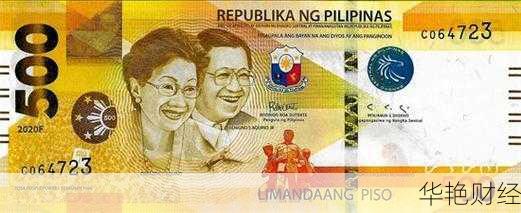 菲律宾外汇是什么意思菲律宾外汇是什么意思啊