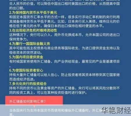 自留外汇是什么意思_自留外汇是什么意思啊