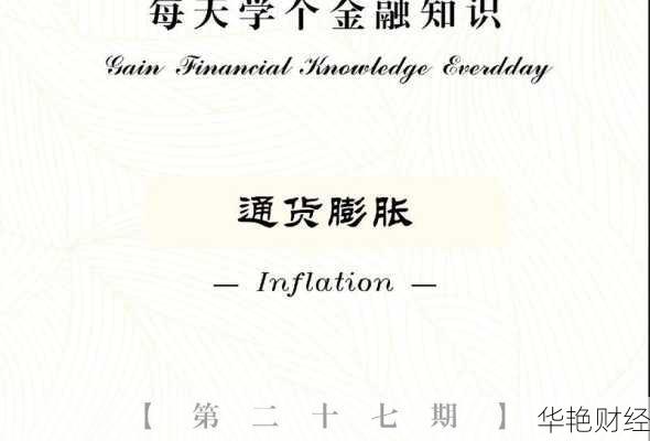 通货外汇是什么意思-通货膨胀 外汇