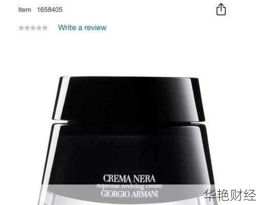 阿玛尼外汇是什么意思阿玛尼外汇是什么意思啊