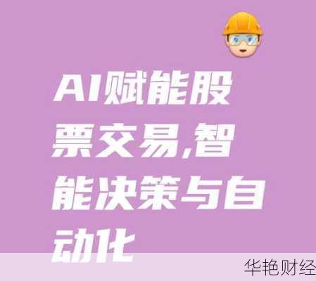 aiu股票怎么购买怎么购买a股股票