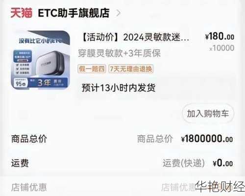 etc股票怎么购买etc股票怎么购买最划算