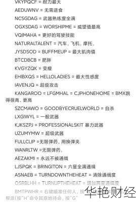 gtav怎么购买股票—gtav股票怎么买赚钱