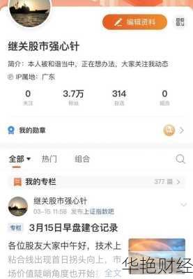 HLF股票怎么购买_hlf股票怎么购买