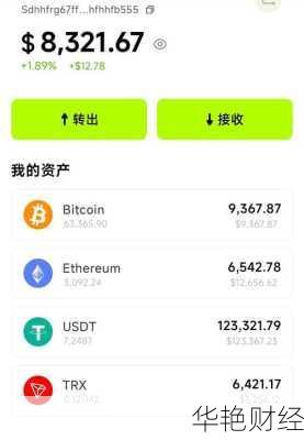 usdt股票怎么购买—usdt怎么买美股