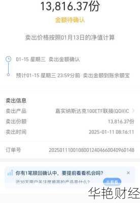 us股票怎么购买_us的股票怎么买