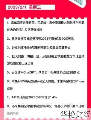 中国怎么购买泰国股票 中国怎么购买泰国股票的