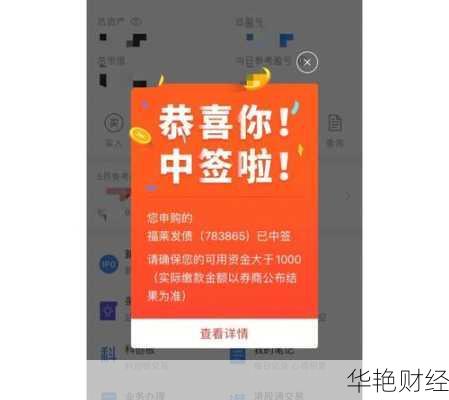 中签股票怎么购买—中签股票怎么购买的