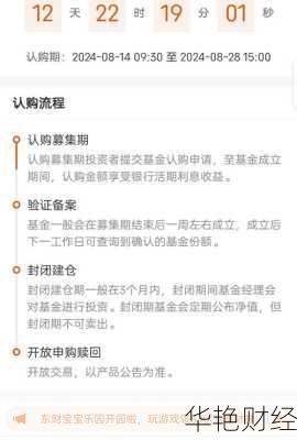 中银怎么购买股票-中银怎么购买股票基金