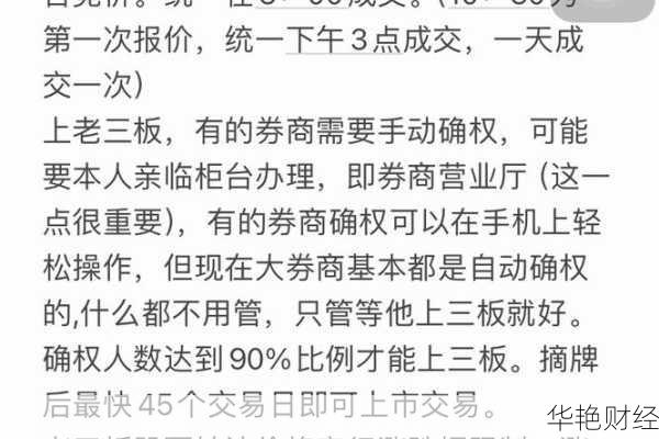 以前怎么购买股票;以前怎么购买股票呢