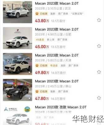 保时捷股票怎么购买不了—保时捷股票怎么购买不了了