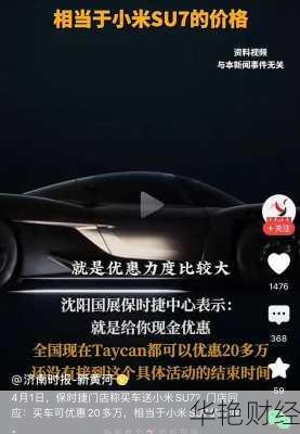 保时捷股票怎么购买,保时捷股票怎么购买最划算