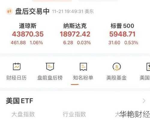 公司怎么购买美国股票;公司怎么购买美国股票呢