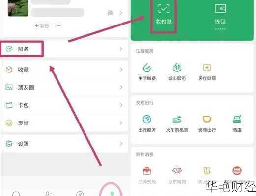 公司购买股票怎么转账,公司购买股票怎么转账到银行卡