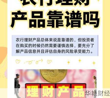 农行怎么购买股票(农行怎么购买股票基金)