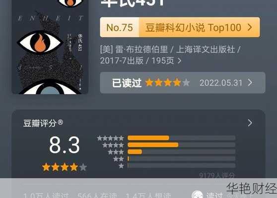 华氏集团股票怎么购买—华氏集团股票怎么购买不了