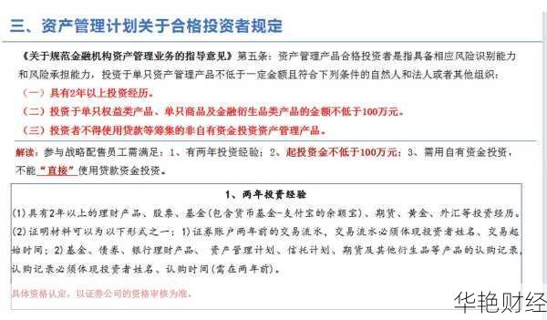 原始股票怎么购买;原始股票怎么购买的